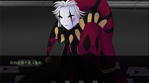 The Freak Circus高画质版