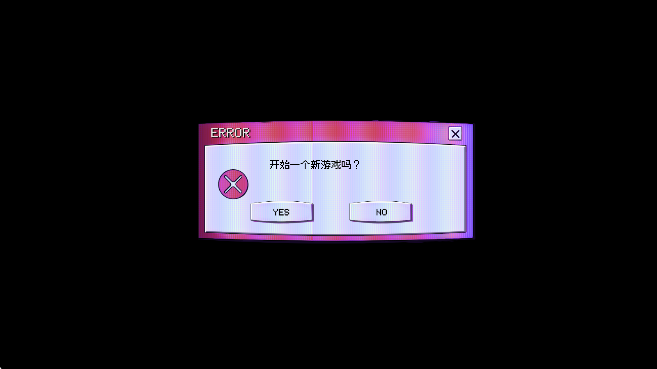 CreepyDates完整版