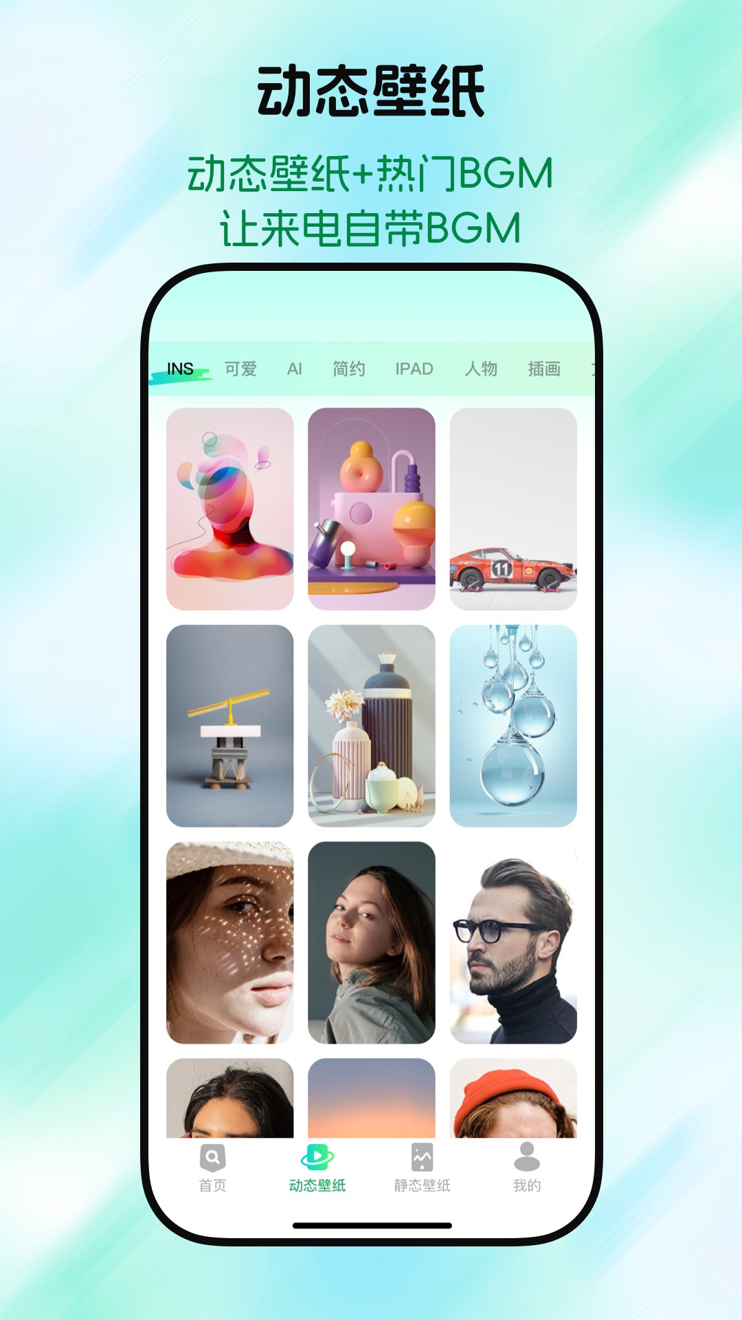 手机铃声视频多全新版本