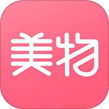 美物君全新版本