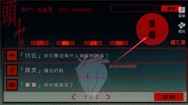 头七怪谈版国际版