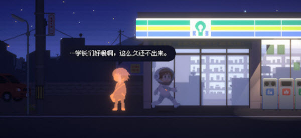 重寻光芒单机版