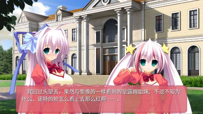 黑白羽翼第四章去更新版