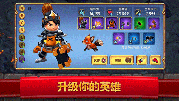 皇家起义2存档版