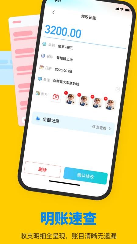 鱼泡工友直聘2026最新版