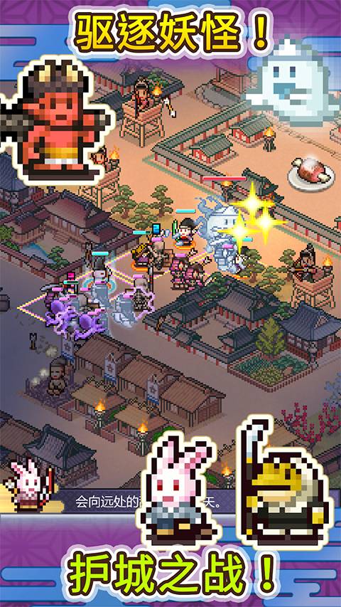 平安古都物语单机版