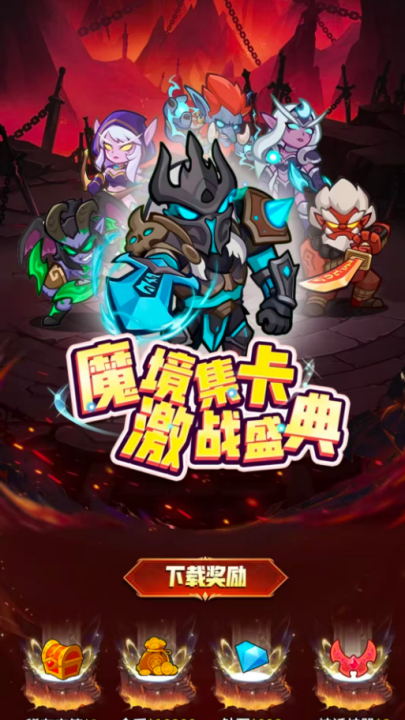 吨吨战纪存档版