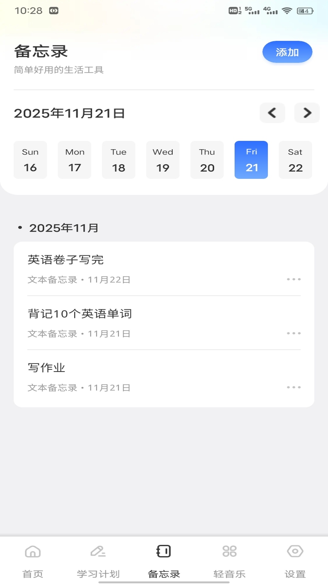 洽谈talk免费正版
