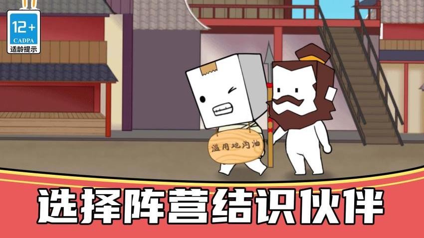 恐怖狼人躲猫猫最新版