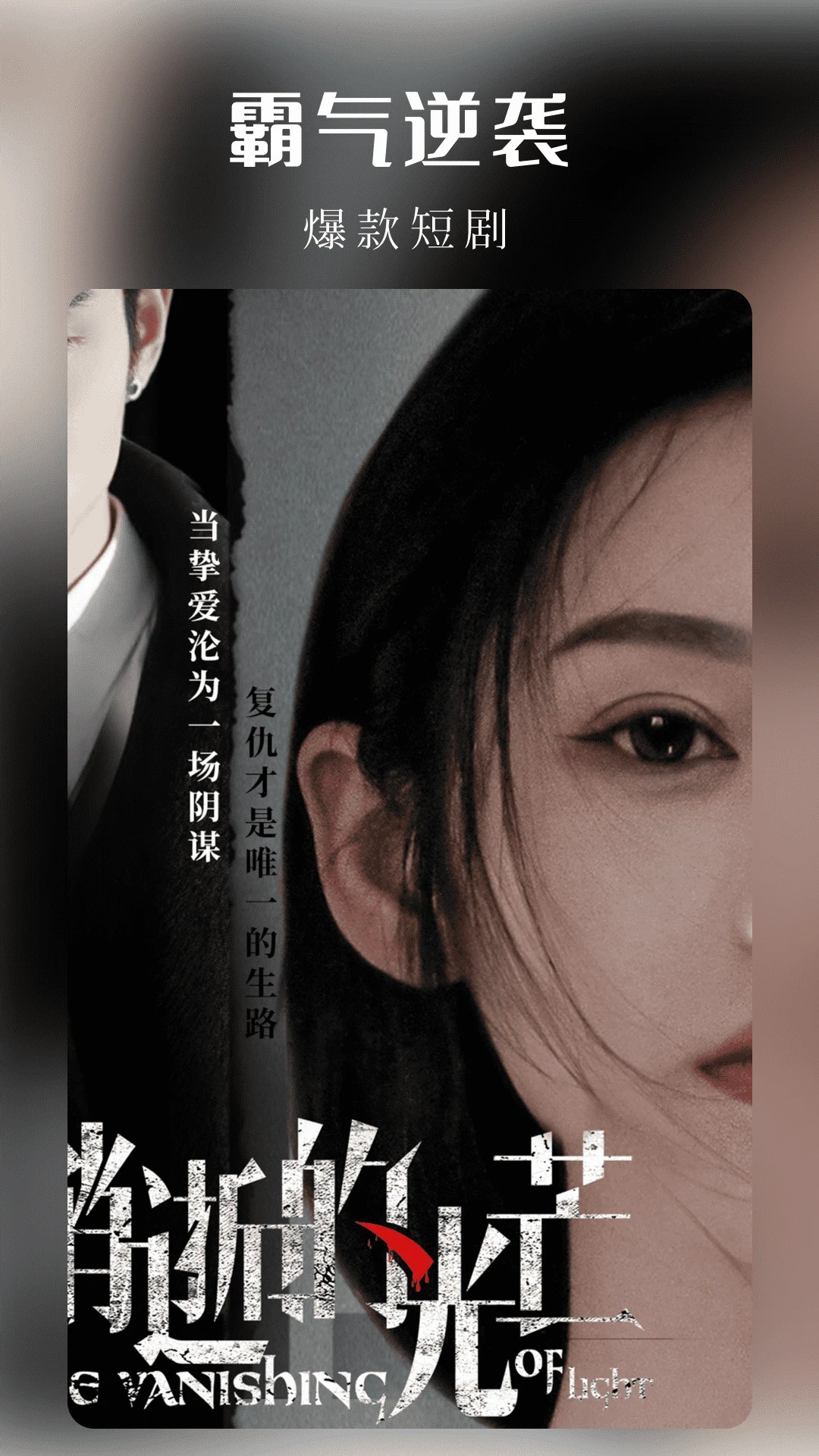 樱花剧场官方正版