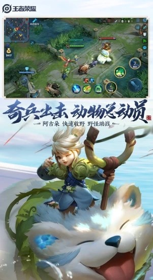 王者荣耀云游戏ios离线版