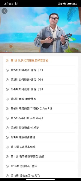 冀知官网版