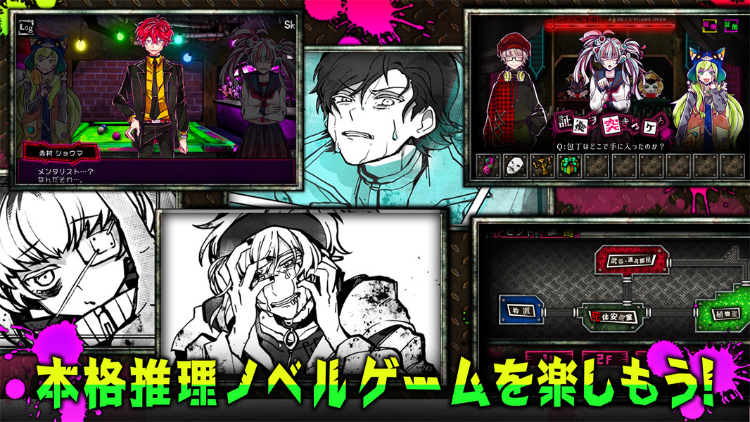 恶狼游戏Another去更新版