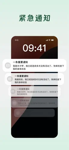 Demumu苹果定制版