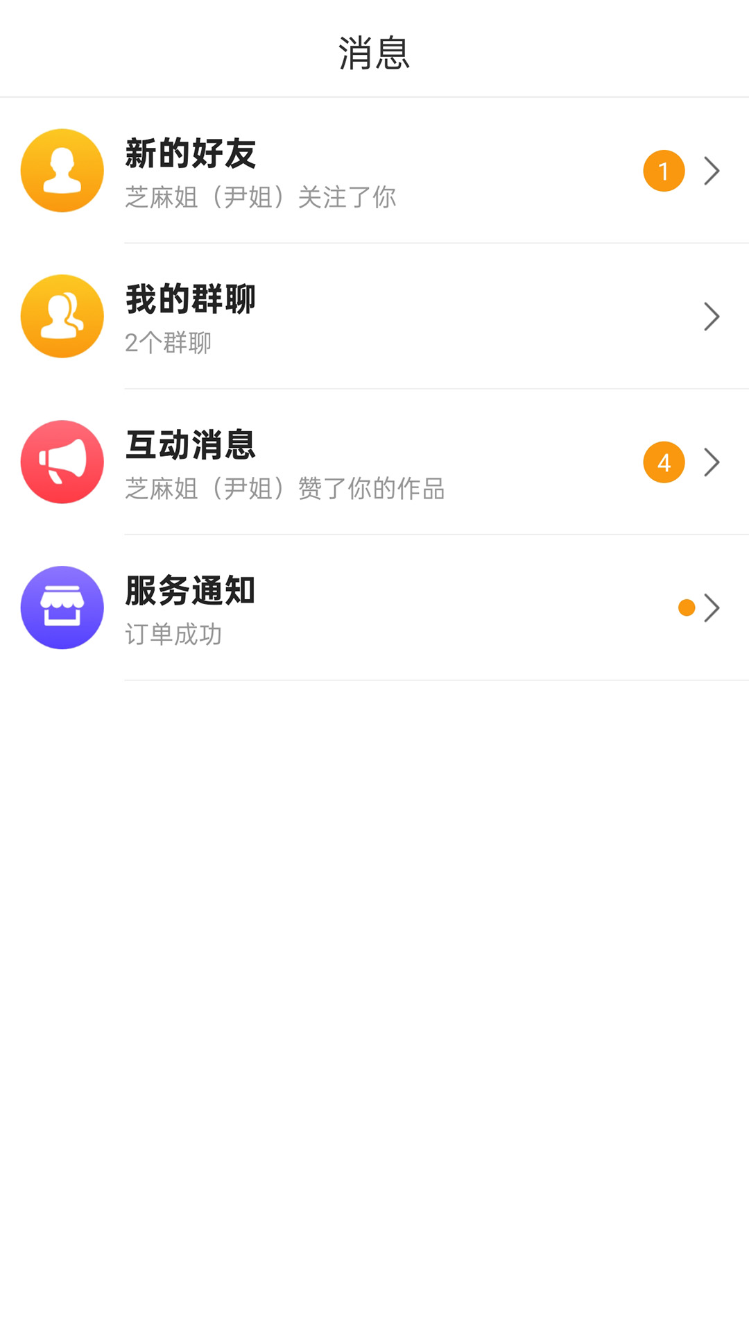 立飞航158官方正版