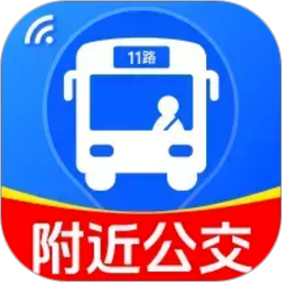 免费查公交地铁安卓版