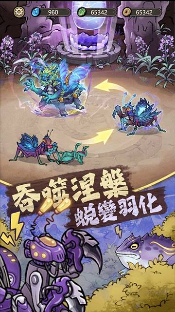 极品螳螂模拟器手机端完整版