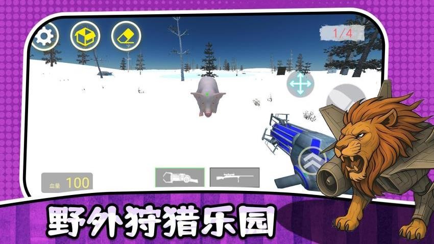 最后的幸存者3付费版