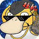 热带宠物中