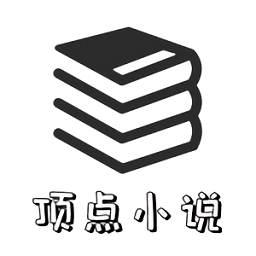 快搜小说阅读器正式版