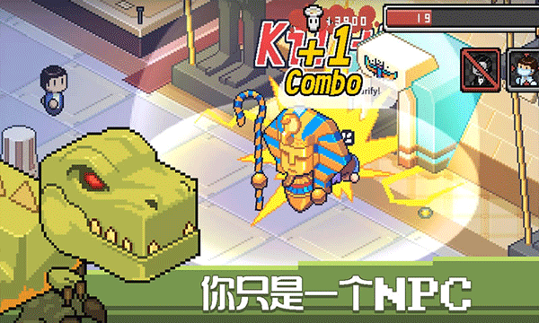 死神来了像素精简版