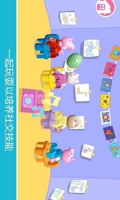 乐高：小猪佩奇最新版