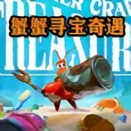 海底奇幻冒