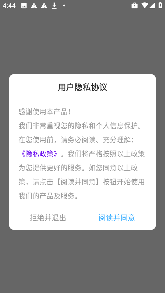 神图壁纸大全正式版