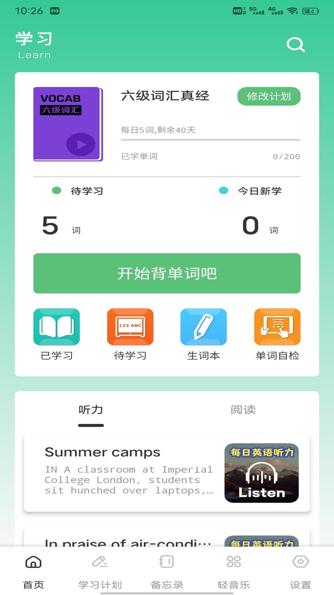 洽谈talk定制版