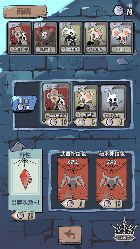 我在空洞世界斩神测试版