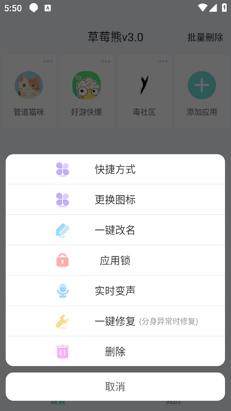 草莓熊老版本