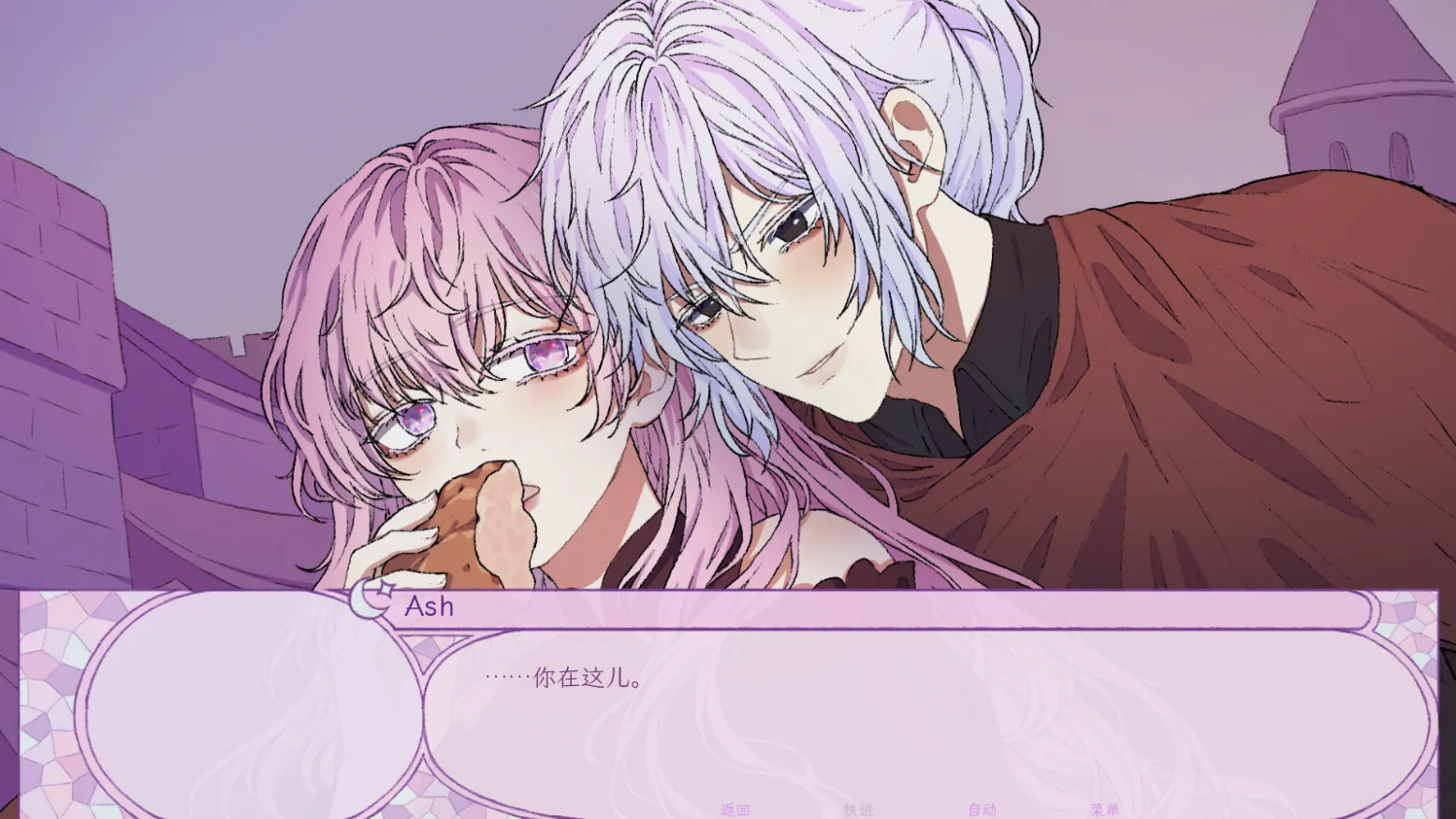 穿进童话，我变成了邪恶女巫！高画质版
