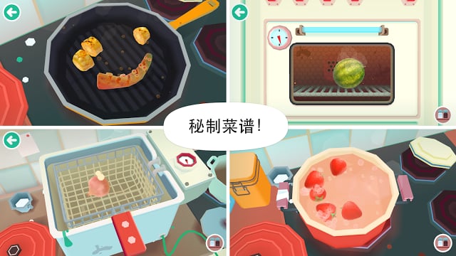 托卡厨房2苹果存档版