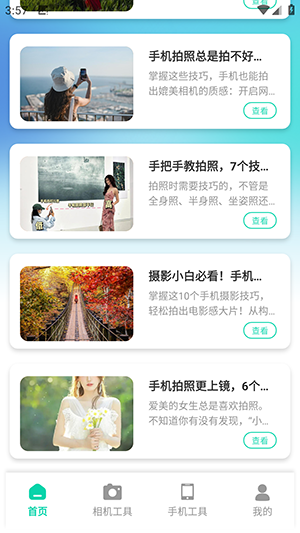 Berry胶片相机免费正版