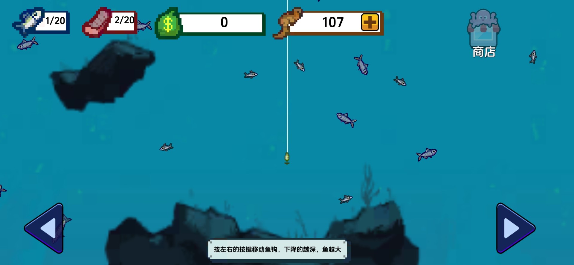 刮鳞大师高画质版