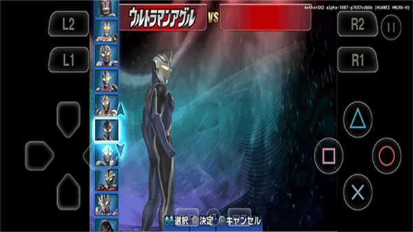 奥特曼格斗进化3中文版