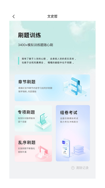 背文常无会员