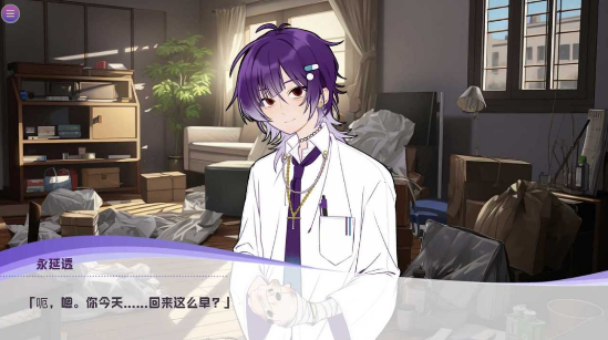 病娇即坏存档版
