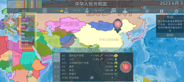 dummynation苹果存档版