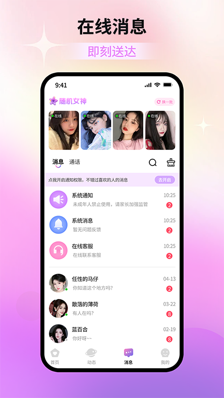 星甜无会员