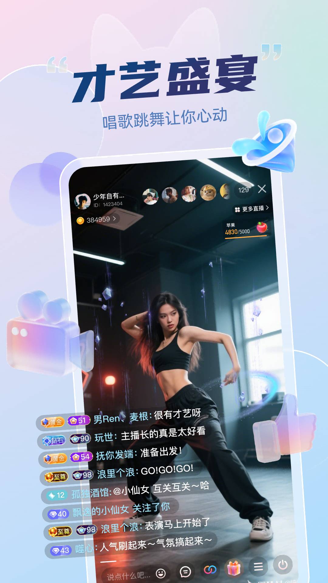 妙度直播会员免登录