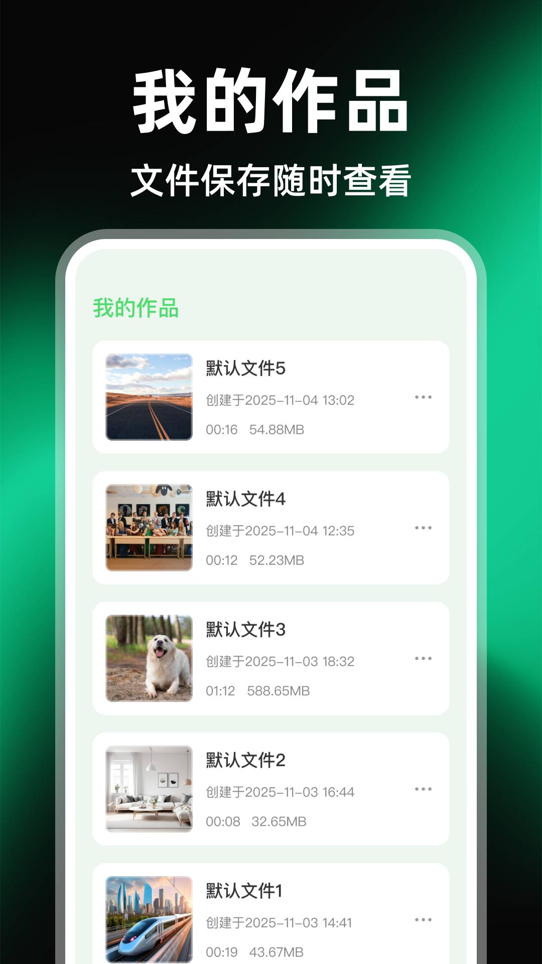 iCut视频剪辑2026最新版