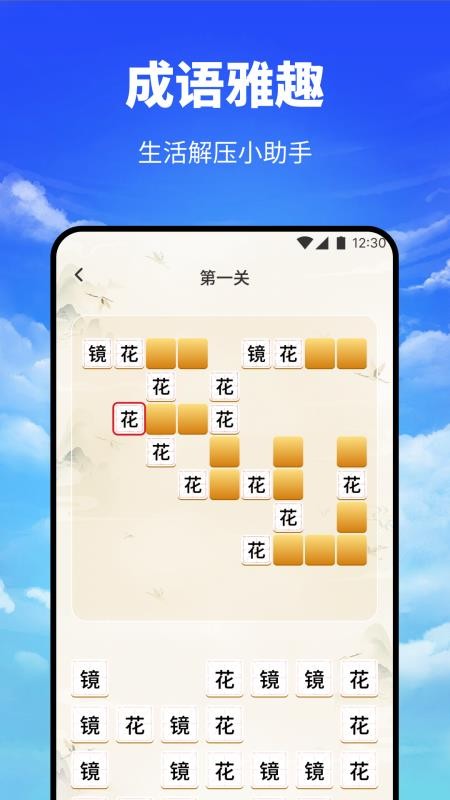 海云听读本安卓版
