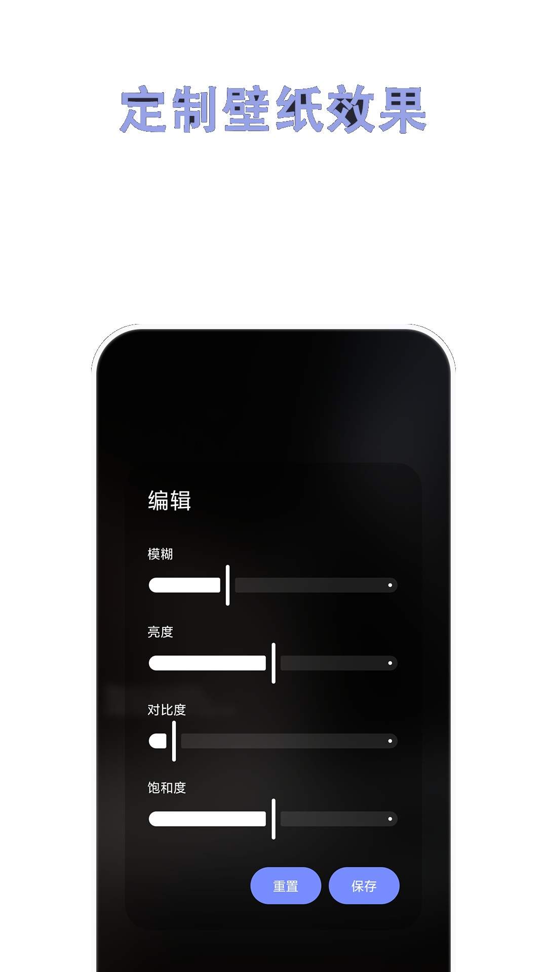 自动壁纸2026最新版