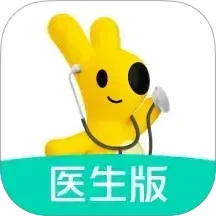 美团良医免费正版