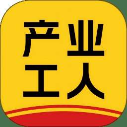 百工聚安卓正版