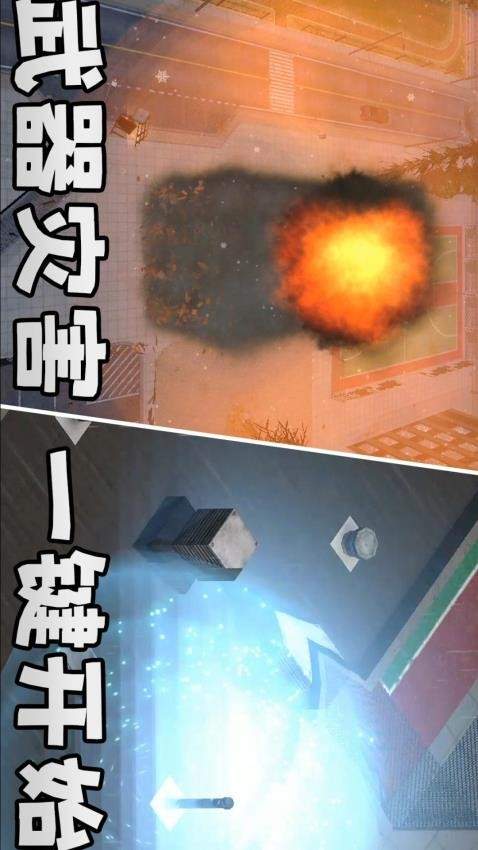 城市风暴完整版
