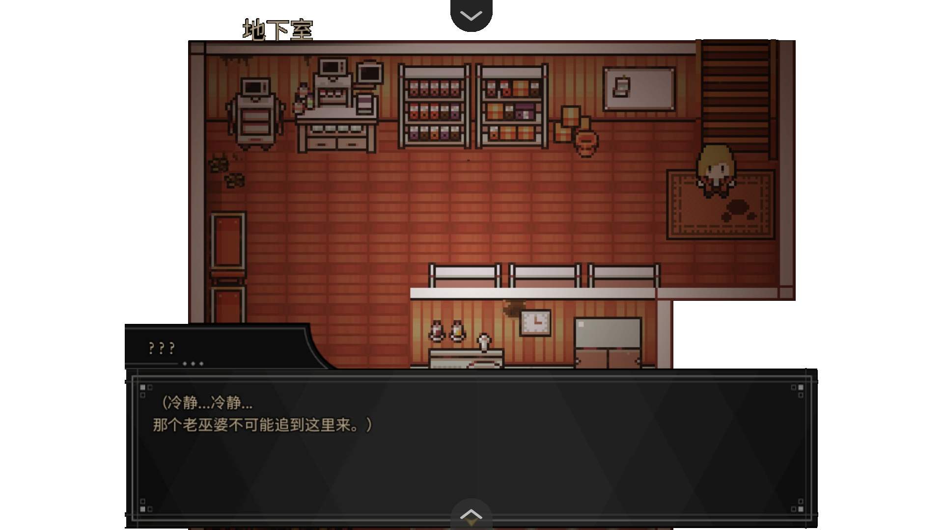 共生Symbiosis国际版