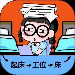 懒蛋动动计划免费正版