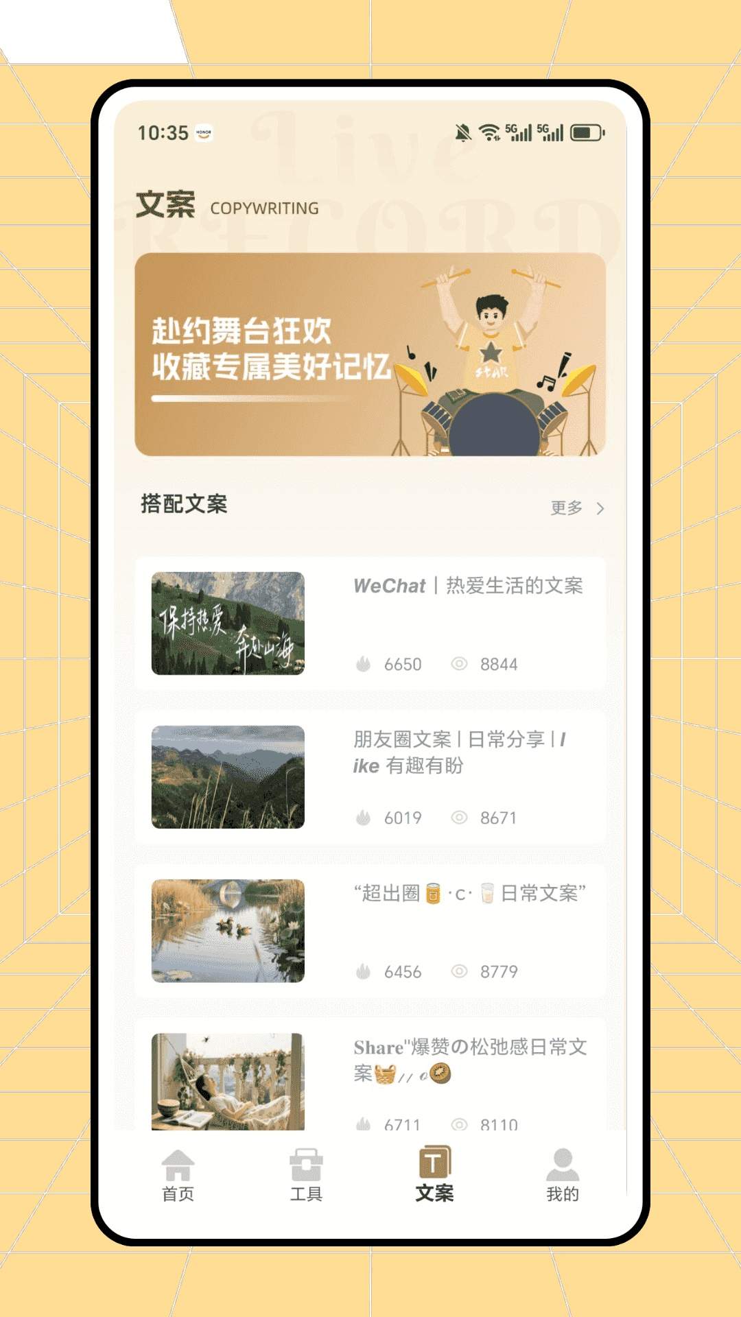 懒蛋动动计划免费正版